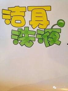 海报手绘视频,创意视觉盛宴的瞬间捕捉