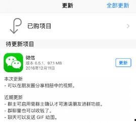 微信怎么发相册视频,微信相册视频轻松制作指南