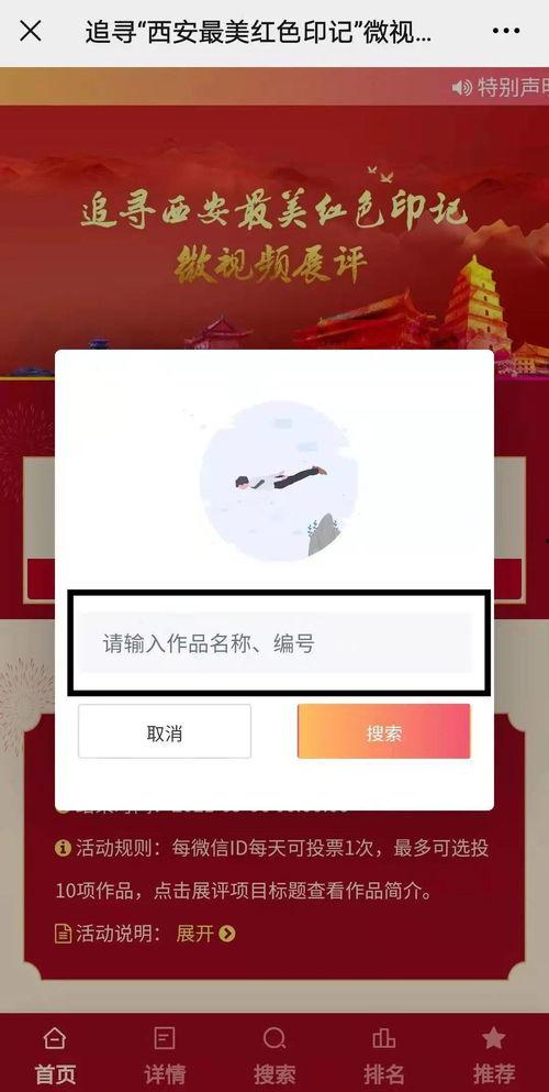 印迹视频,捕捉瞬间，回顾永恒