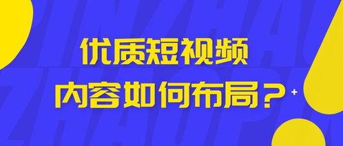 网红明星 第4页