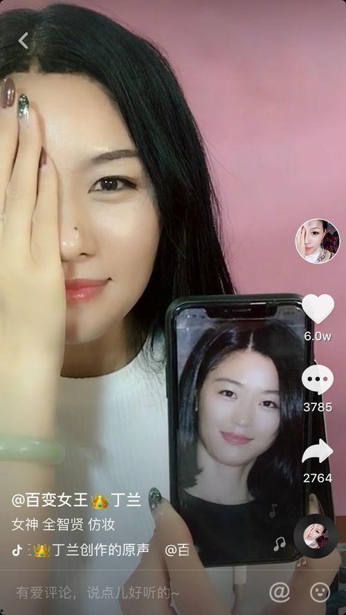 化妆视频直播,化妆达人教你打造完美妆容技巧