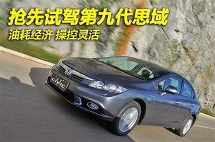 本田思域7座试驾视频,空间升级，驾控依旧卓越