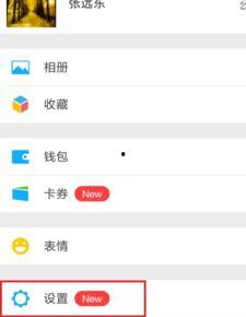 微信不能看视频,探索无视频观看体验