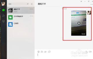 微信视频过大怎样发送,微信视频过大无法发送？教你轻松生成概述发送！