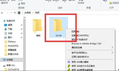 手机视频怎么存到u盘,简单操作指南