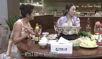 霍思燕红豆薏米水视频