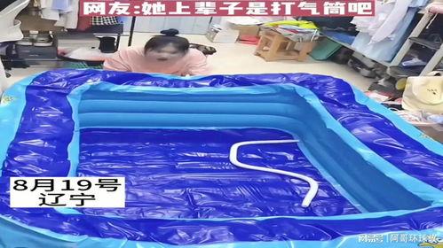 充气游泳池打气视频,瞬间膨胀！揭秘充气游泳池打气全过程
